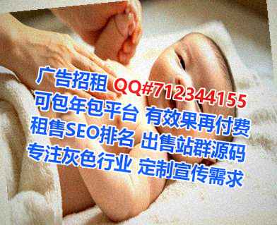 沙洋捐卵康复门市部